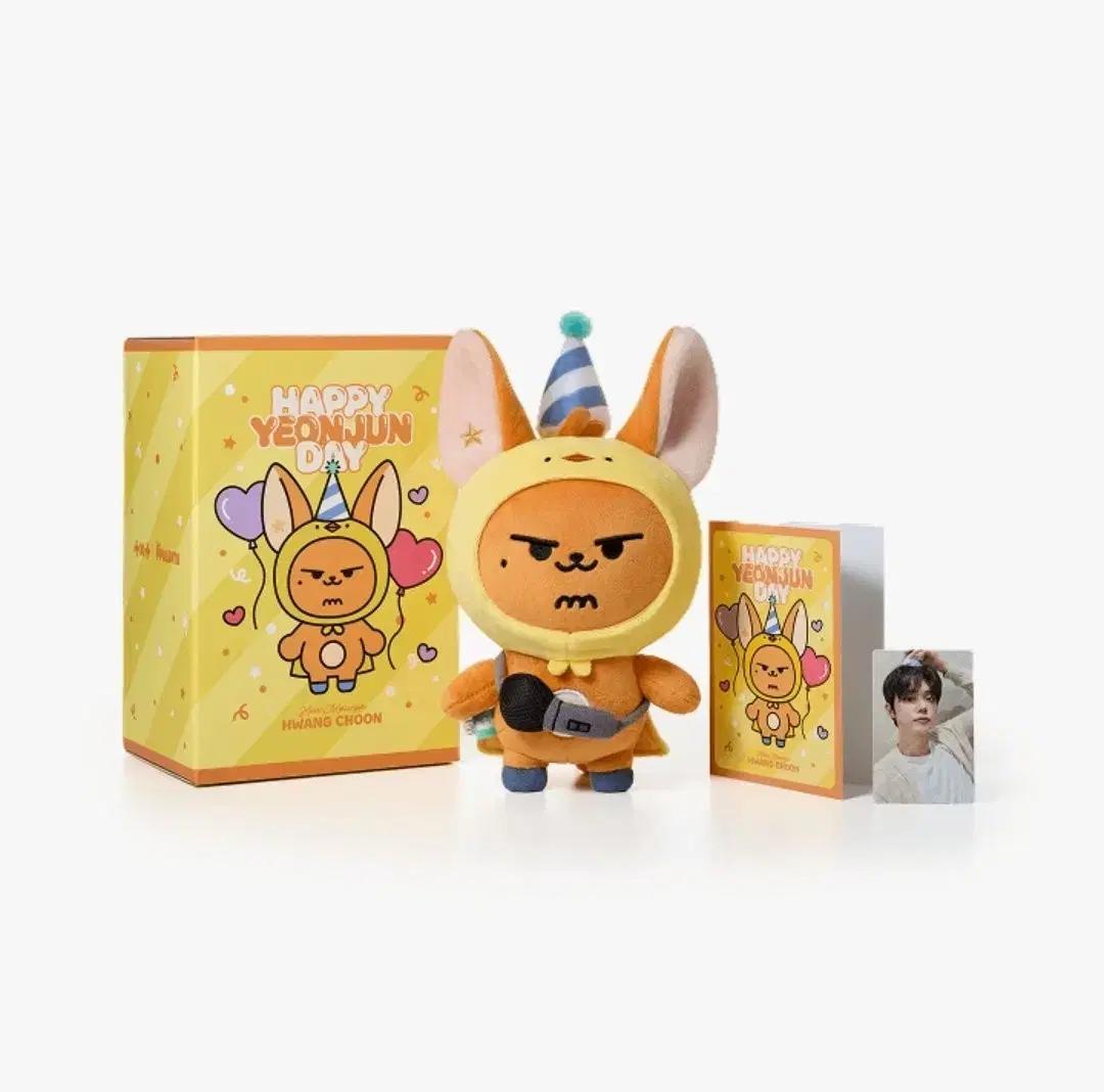 TXT 연준 황춘이 생일 인형 세트 미개봉 양도