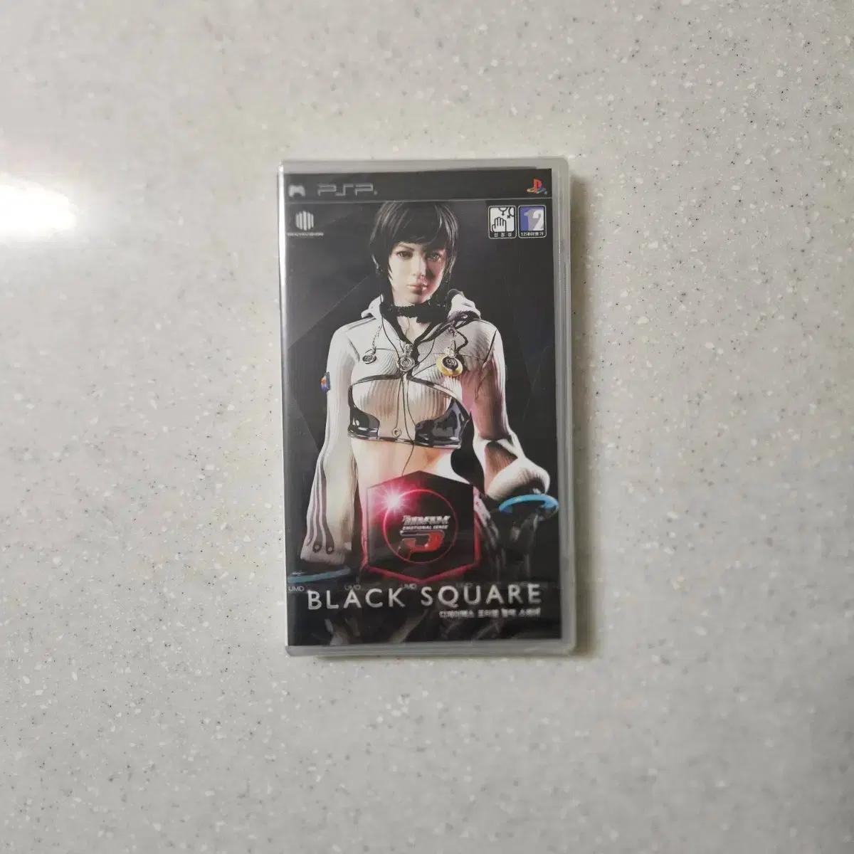 PSP DJMAX Portable 3 Black Square