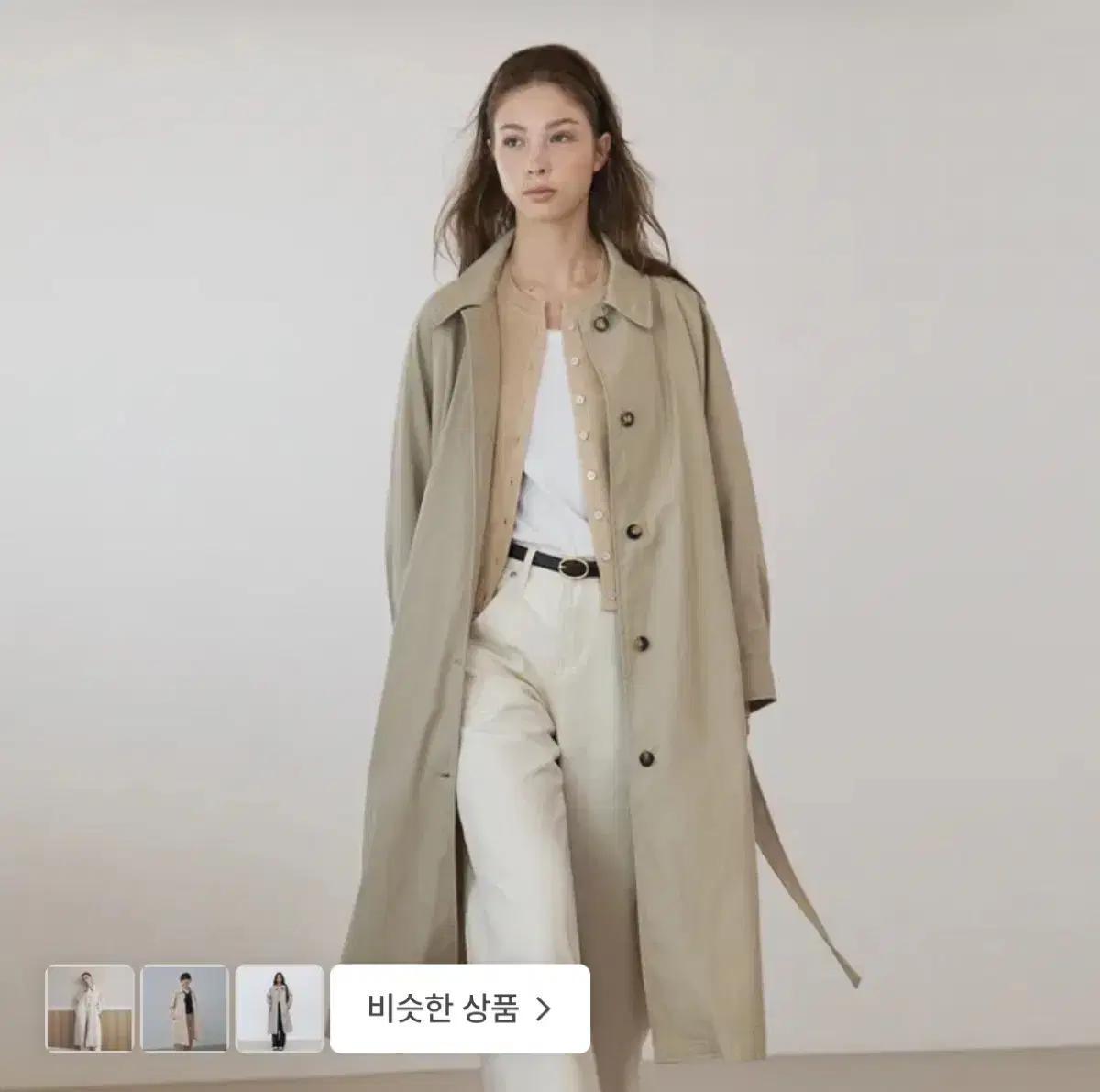 하네 벨티드 롱 트렌치 코트 베이지