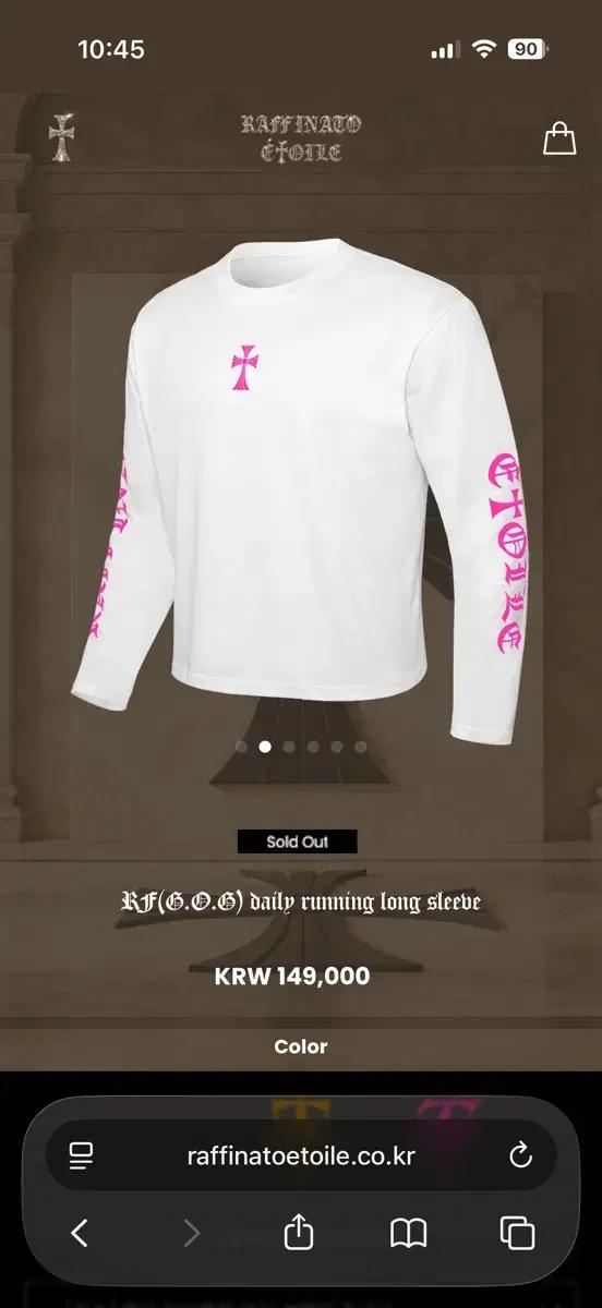 [새상품]라피나토 데일리 러닝 롱 슬리브 화이트 핑크 52