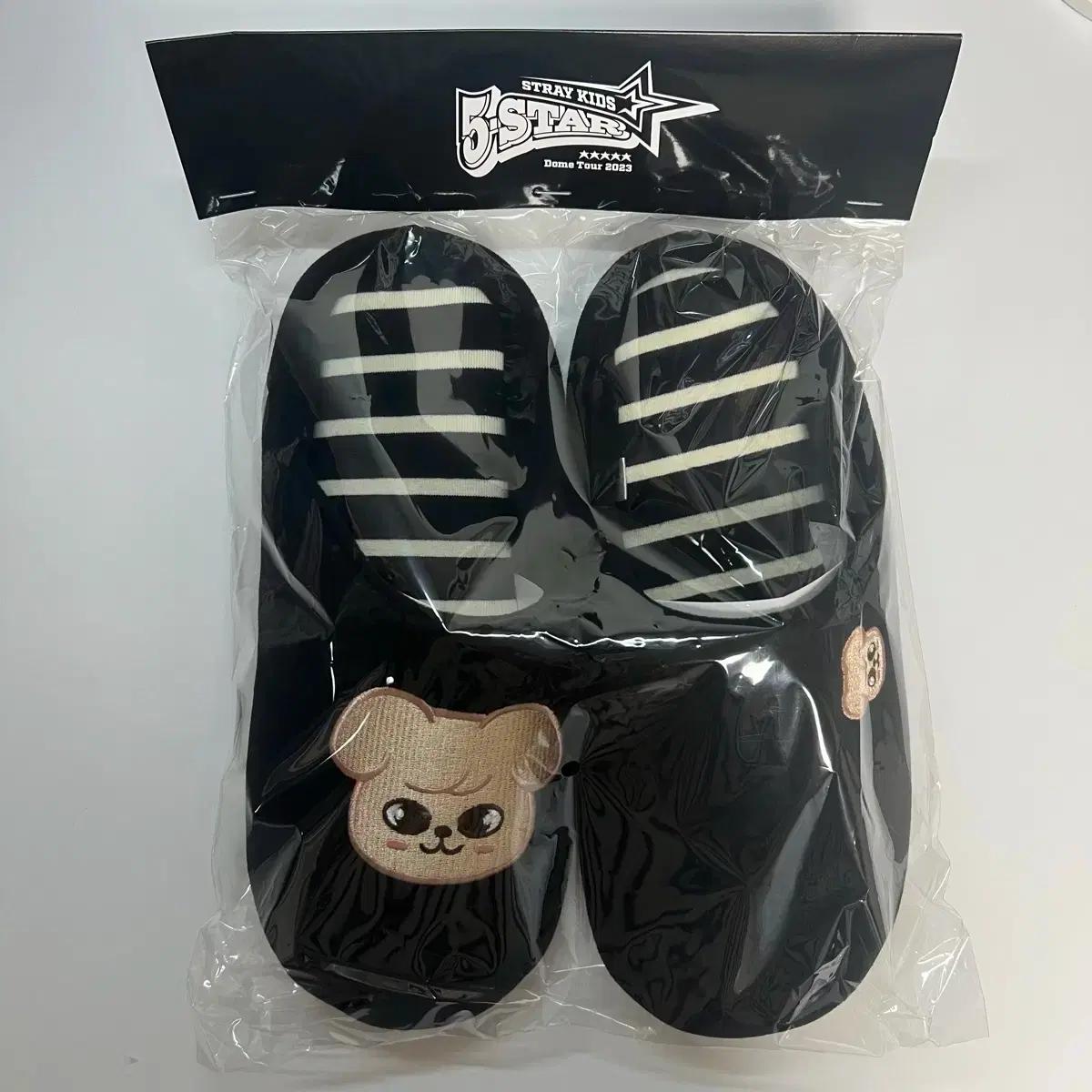 스키즈 스키주 승민 퍼핌 룸슈즈 실내화