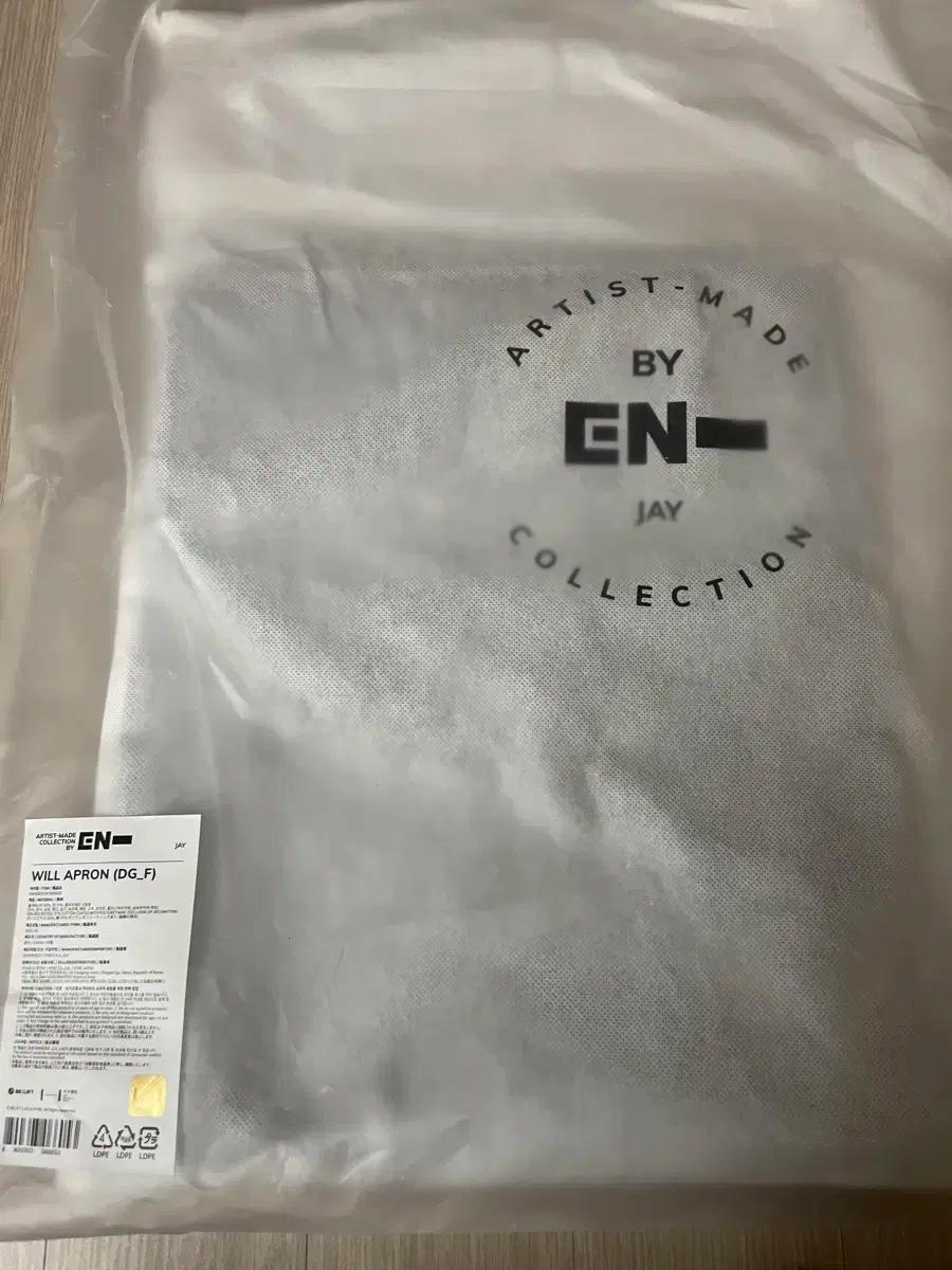 ENHYPEN 제이 아티스트 메이드 앞치마