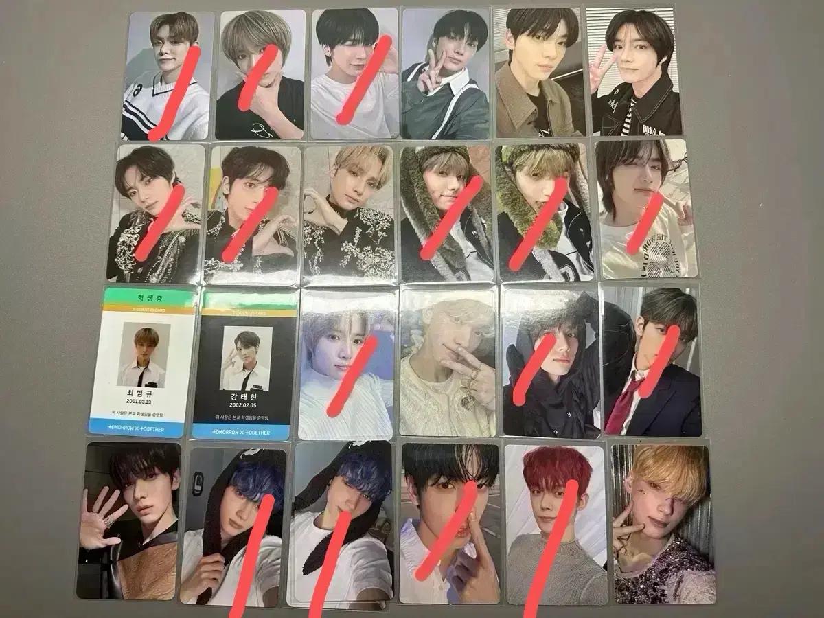 SELL))투바투 포카