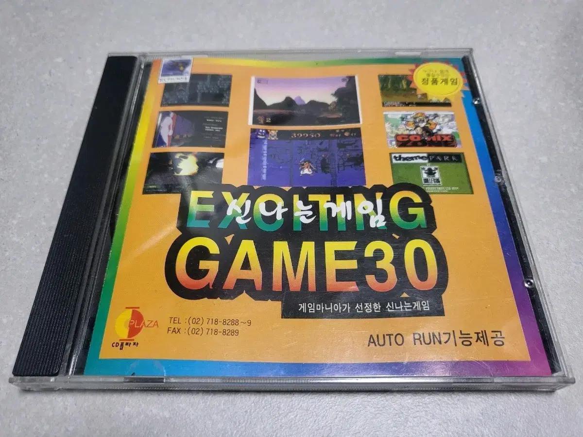 고전게임 게임천국 GAME30 CD