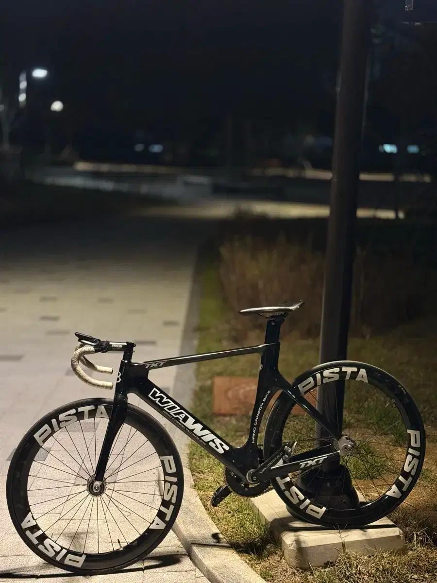 위아위스 txt 판매/대차