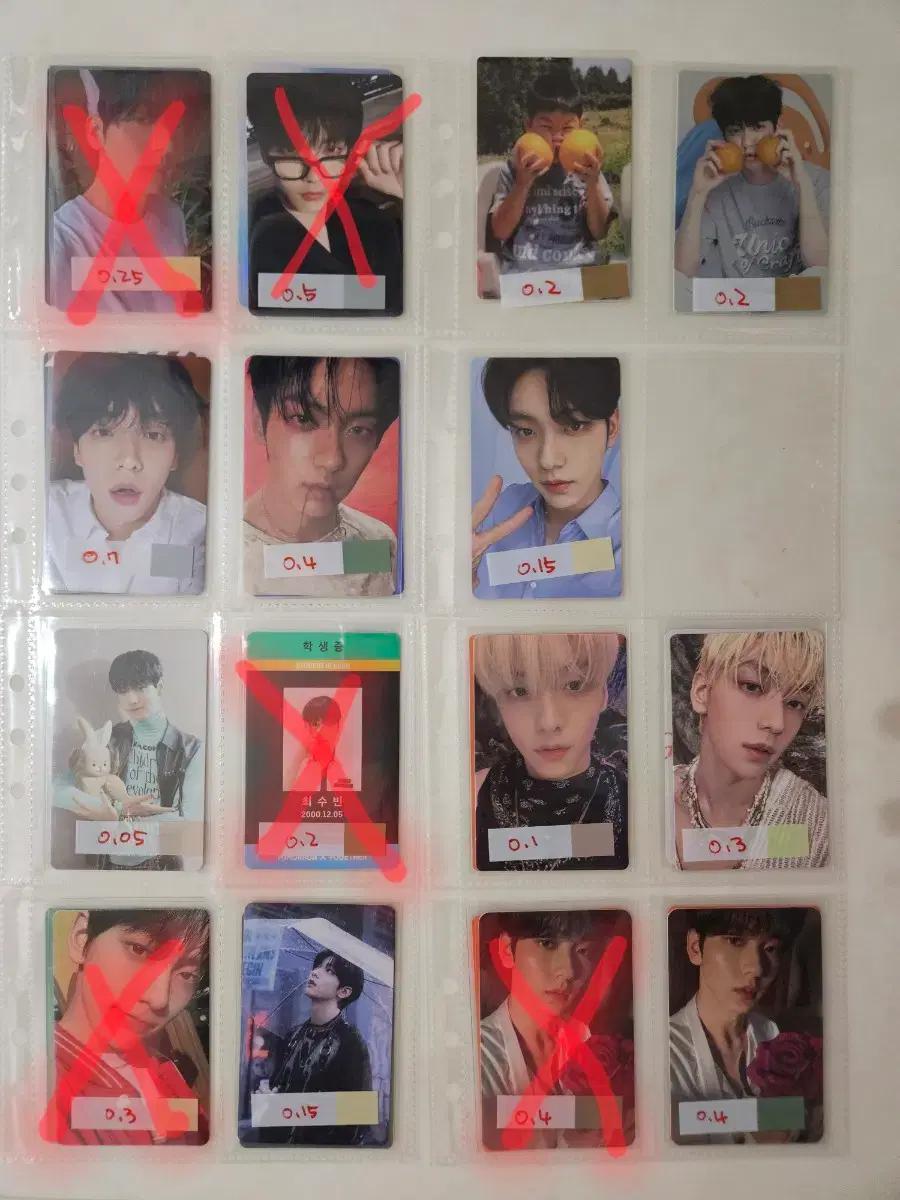 투바투 수빈 포카 판매