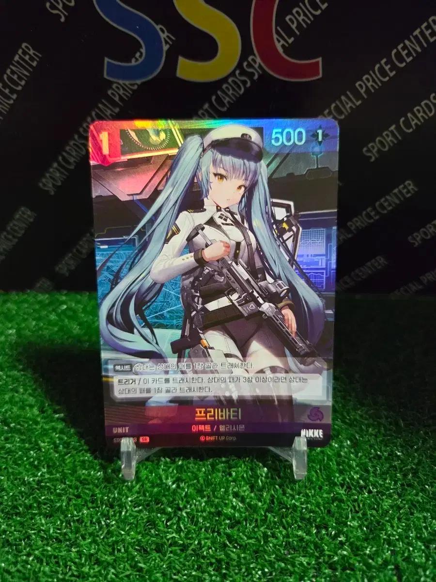 니케 니벨아레나 프리바티 sr 니케 포토카드