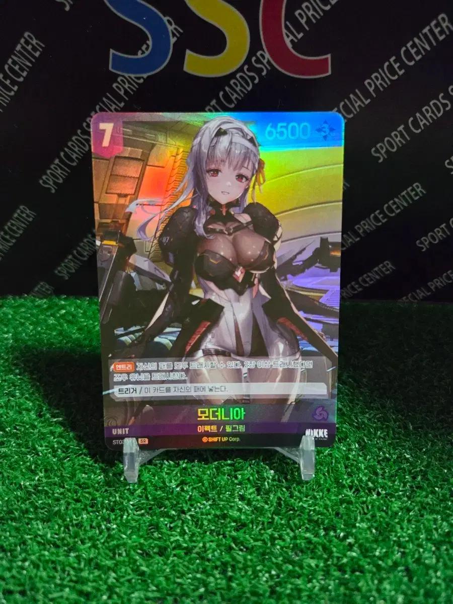 니케 니벨아레나 모더니아 sr 니케 포토카드