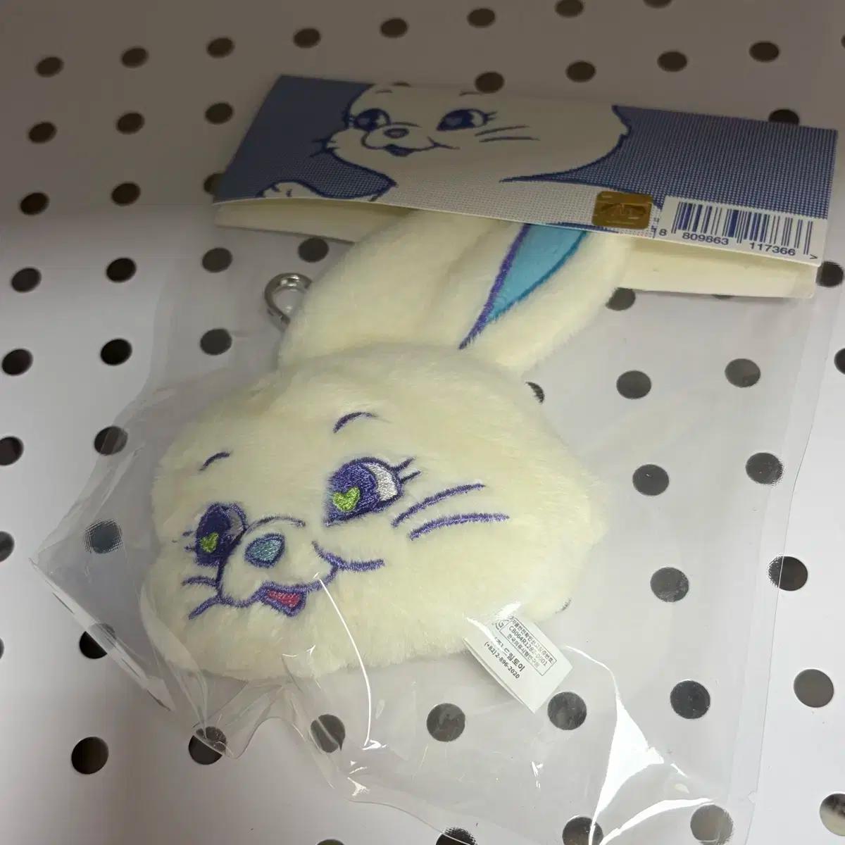 미개봉 뉴진스 토끼 키링