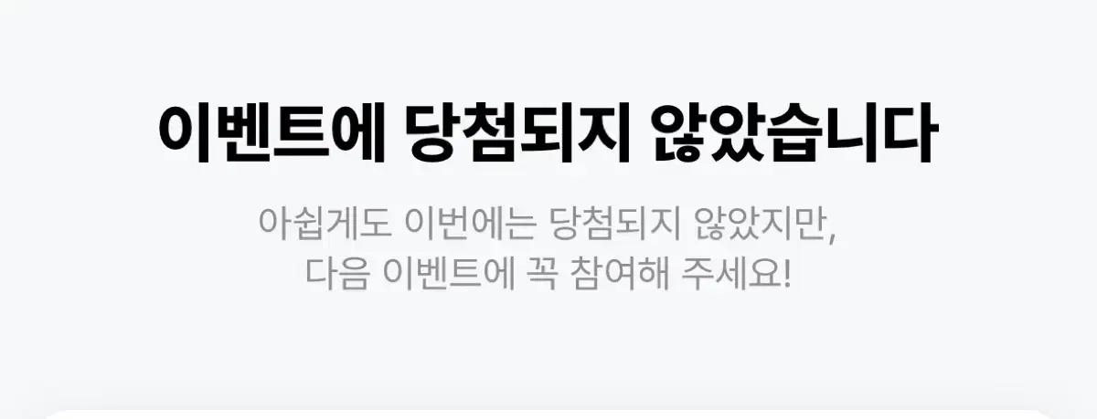엔하이픈 롯데월드 5주년 팬미팅 양도 받아요