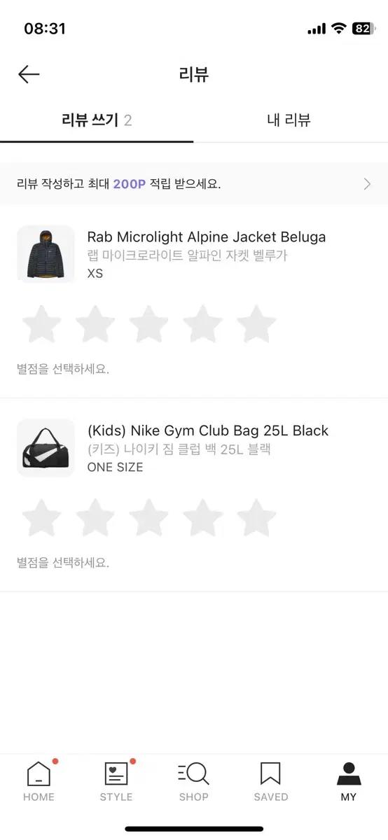 Rab 랩 마이트로라이트 알파인 벨루가 xs