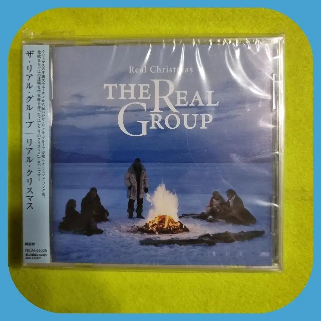 더 리얼 그룹 Real Christmas CD 미개봉