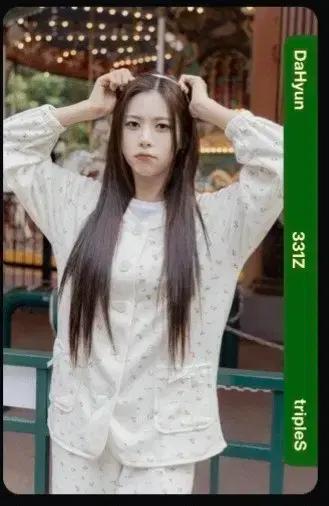 트리플에스 서다현 오브젝트 C331 어린이날
