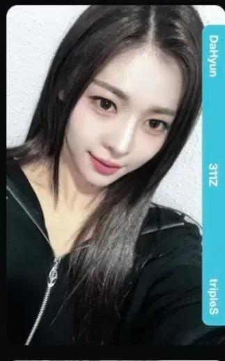 트리플에스 서다현 오브젝트 D311 마뮤테
