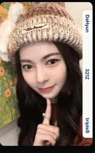 트리플에스 서다현 오브젝트 C321 라이징