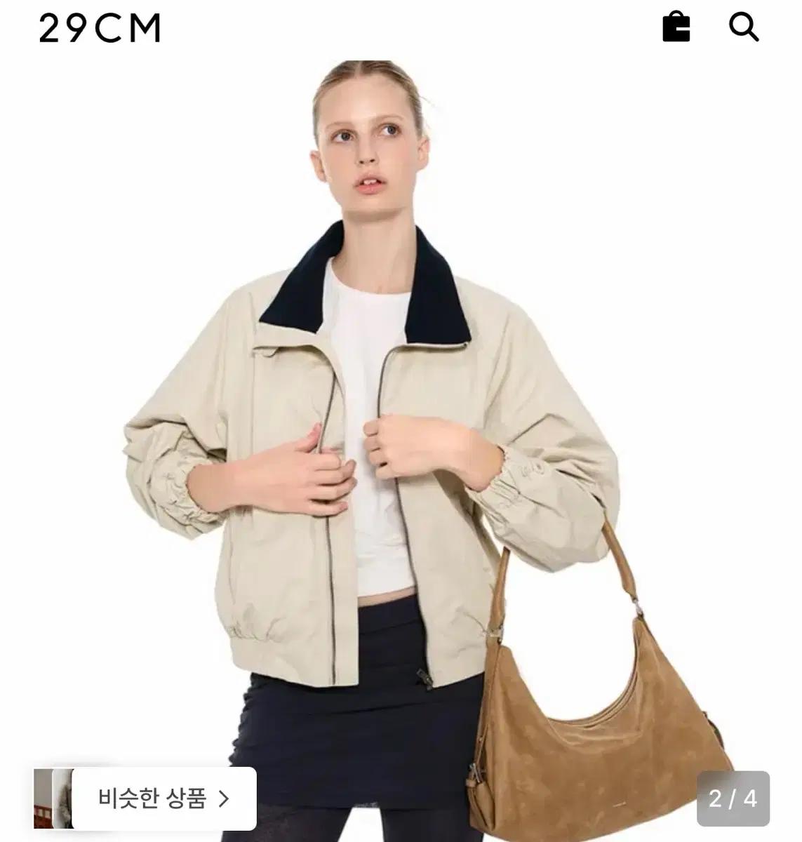 스탠드오일 머쉬백 포장만 뜯은 새 상품 판매