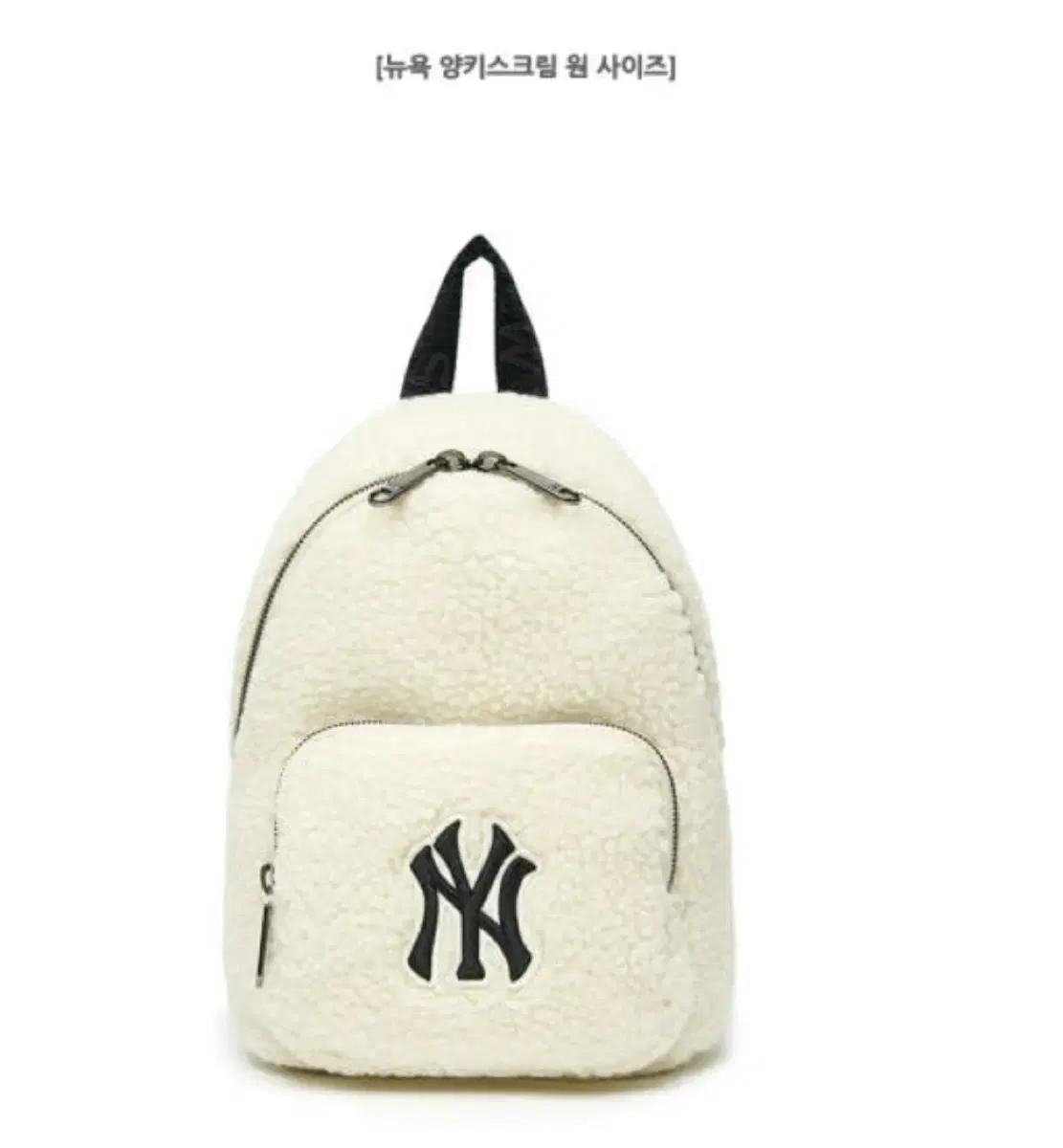 MLB 양털 미니 백팩 뽀글이