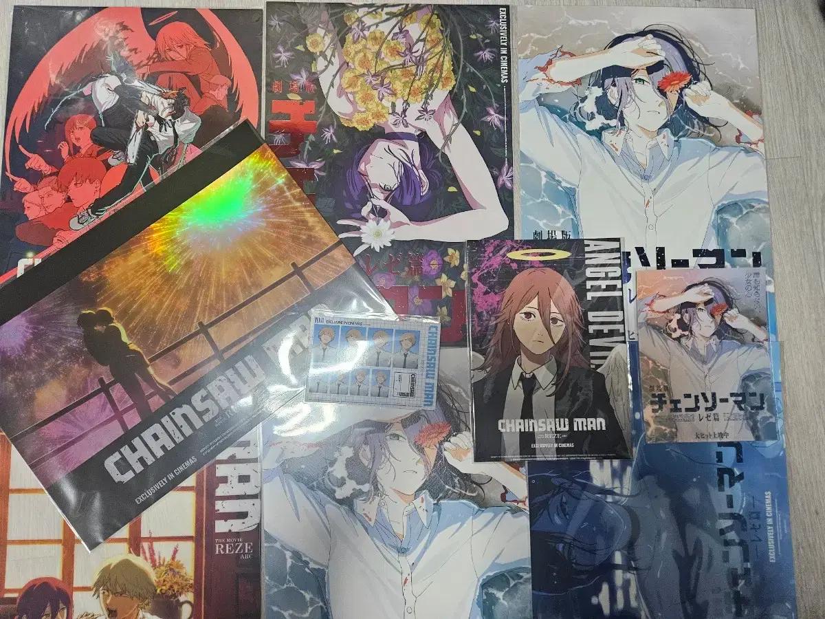 [일괄판매] 체인소맨 레제 아트그라피,각종 특전 포스터