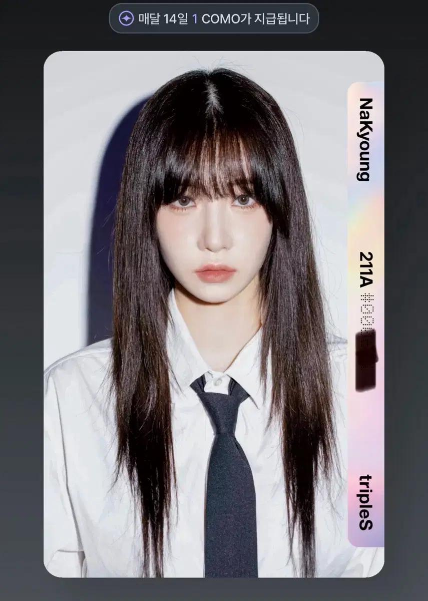 트리플에스 나경 sco A211 오브젝트 양도