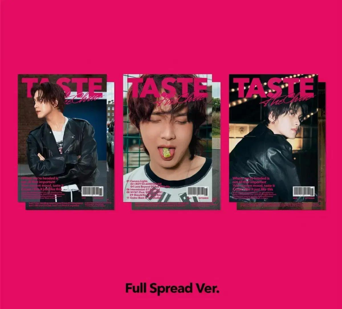 해찬 테이스트 앨범 풀스프레드 미개봉 taste fullspread
