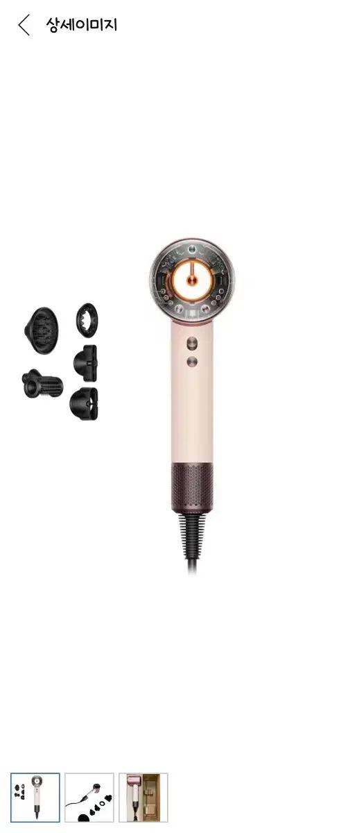 미개봉 다이슨 뉴럴 슈퍼소닉 스마트헤어 드라이기