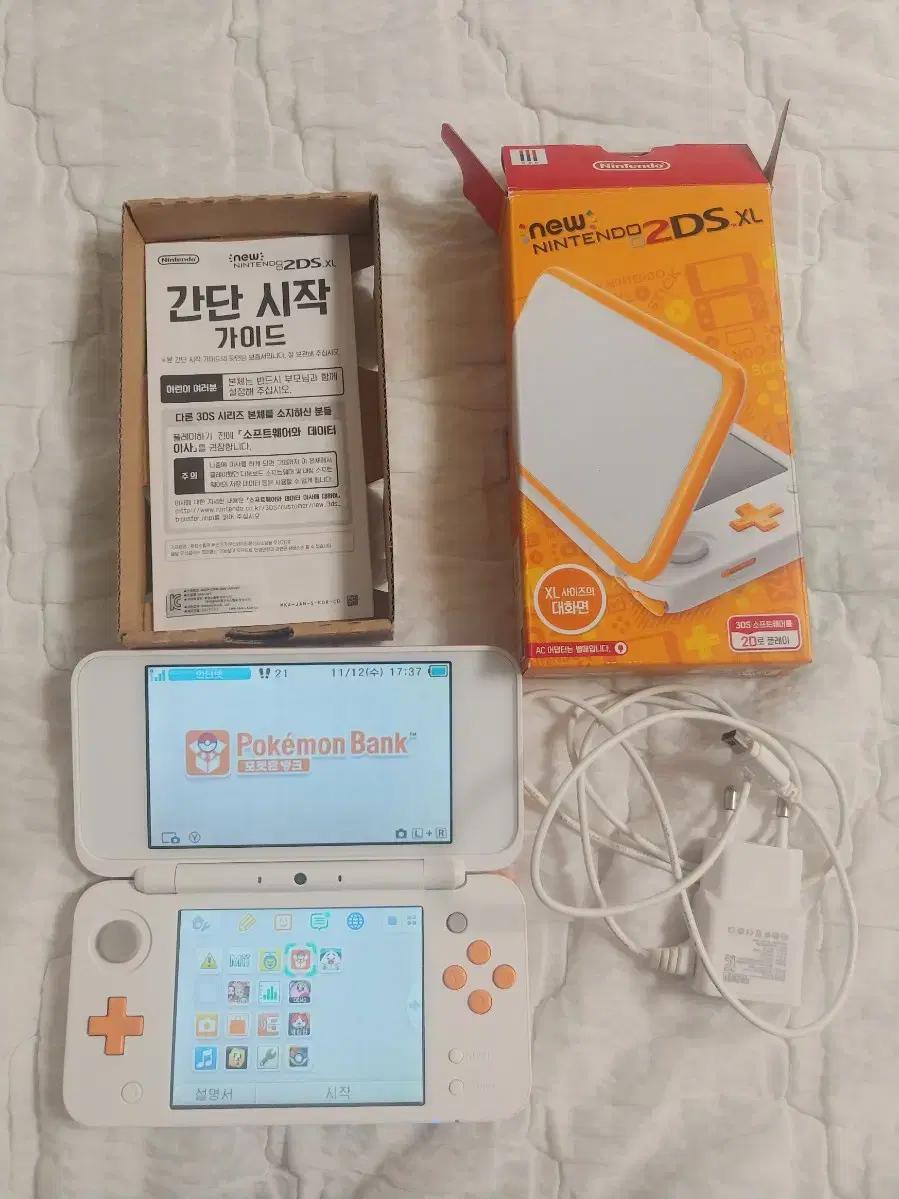 new 뉴 닌텐도 2ds xl 화이트 포켓몬 뱅크 상태 좋음