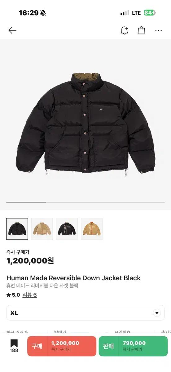 휴먼메이드 리버시블 패딩 블랙 XL사이즈