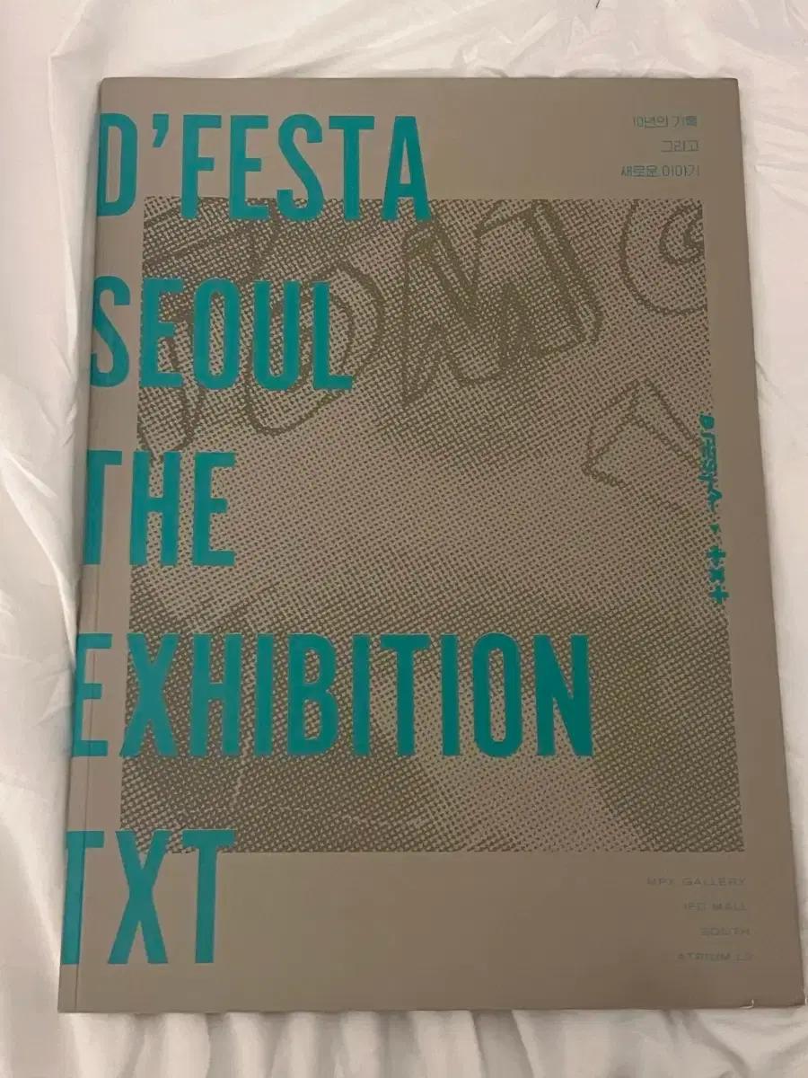 투바투 디페스타 잡지