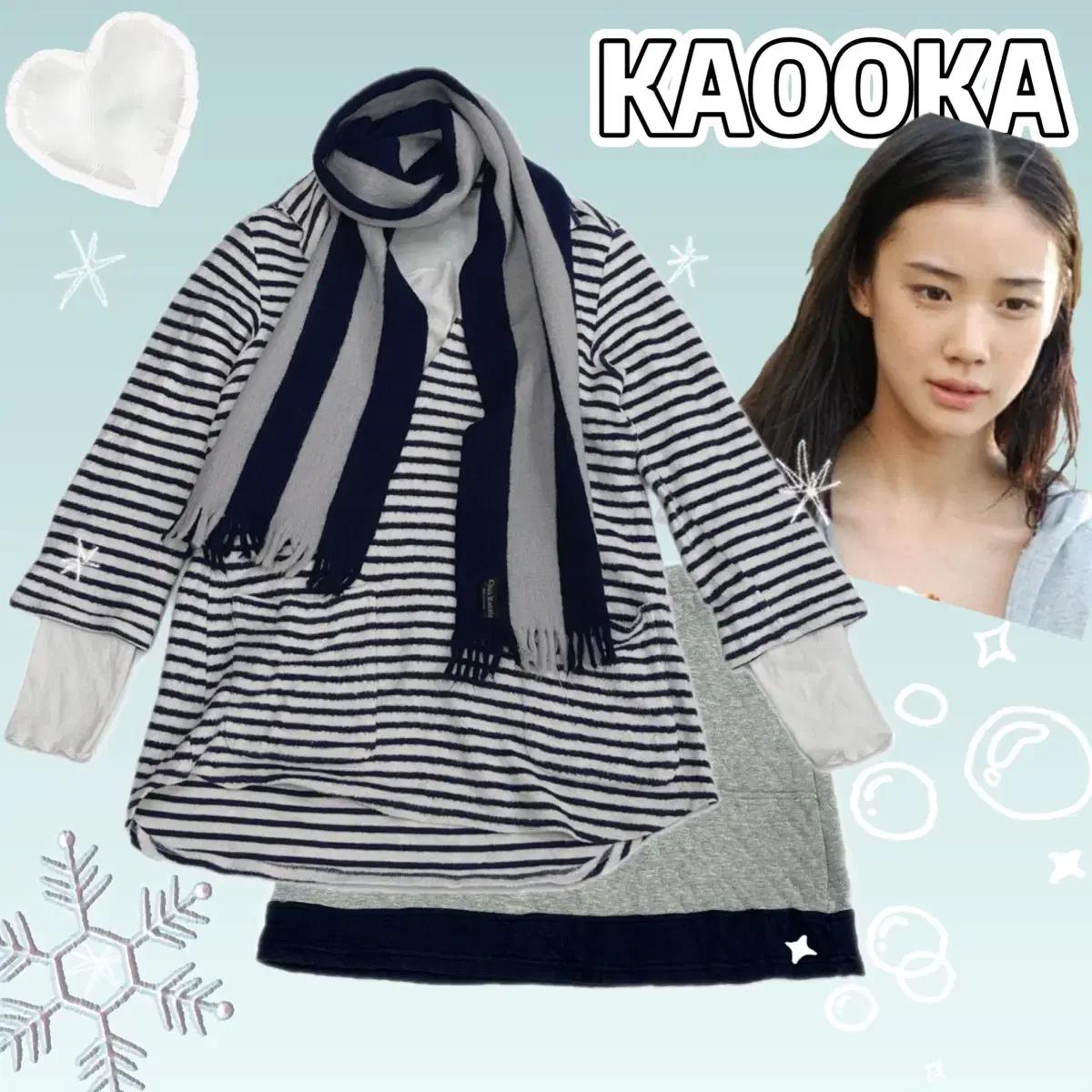 일본빈티지 겨울 블루 스즈코 목도리 단가라 코튼 레이어드 스커트 코디세트