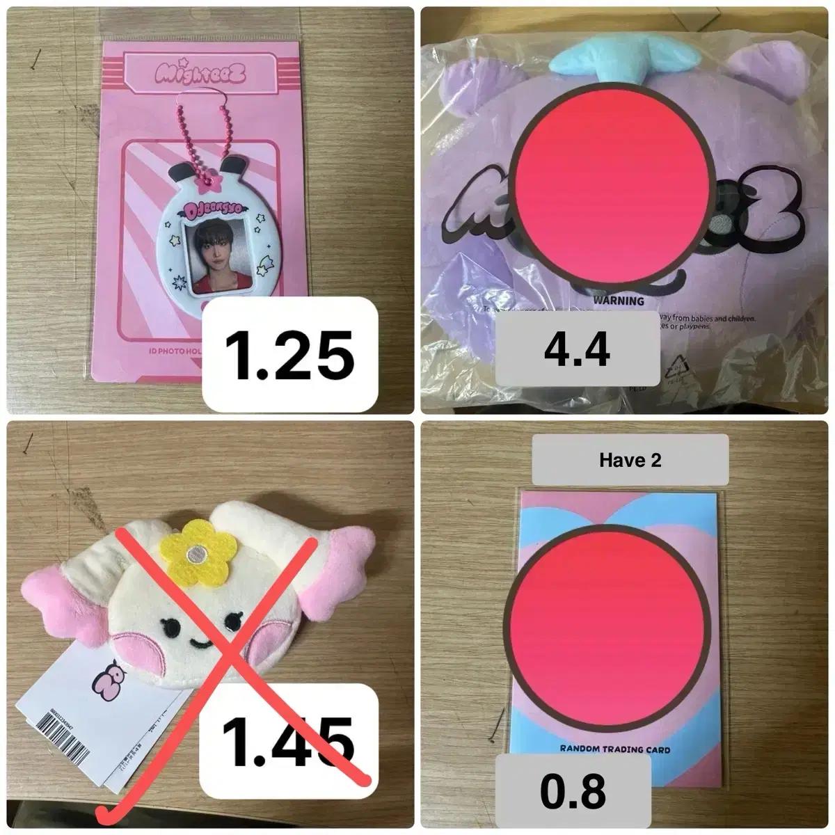 에이티즈 라인프렌즈 마이티즈 팝업 키링 스토어 인형 포카 트랜포카