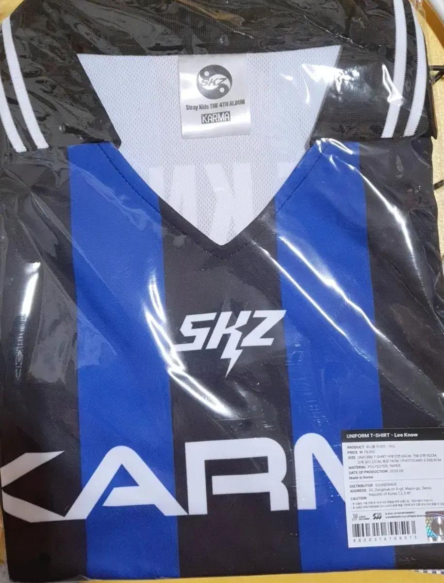 스키즈 스트레이키즈 카르마 KARMA 유니폼 팝업 리노