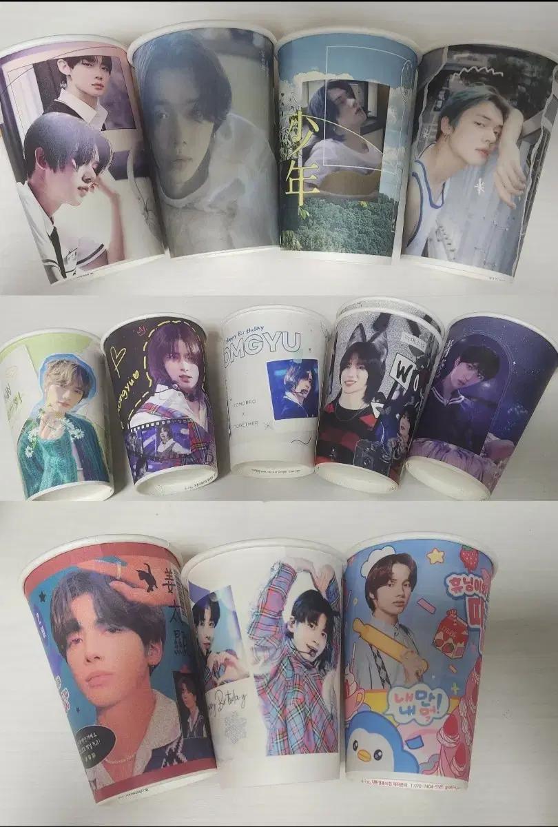 투바투 생카 컵