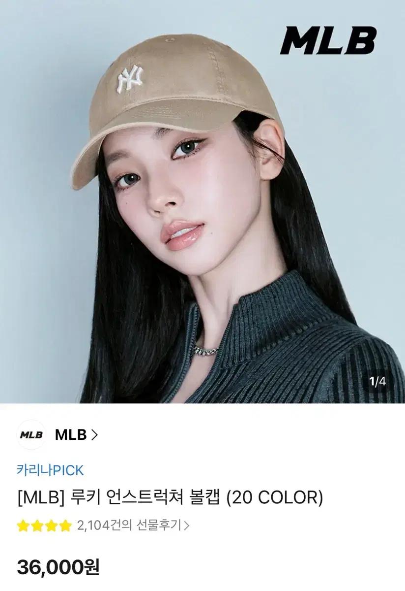 MLB NY 양키스 볼캡 / 베이지 새상품