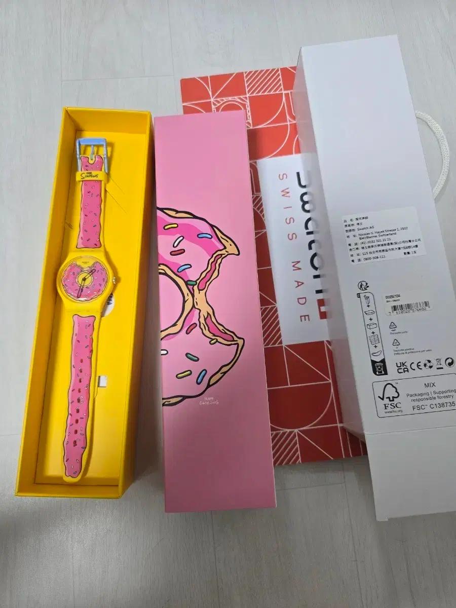 스와치X심슨 콜라보 도넛 시계 새상품 한정