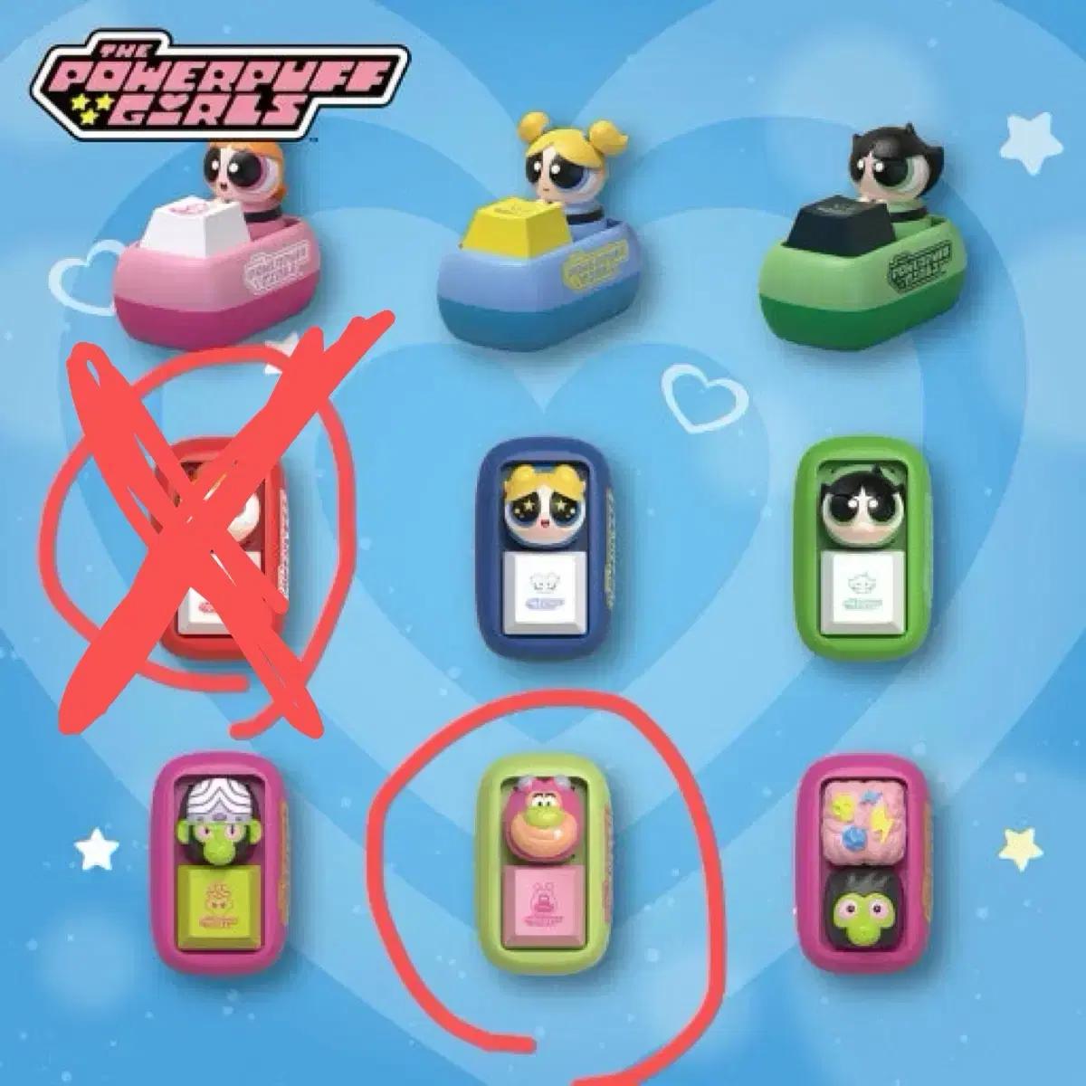 타이니빌 파워퍼프걸 키캡