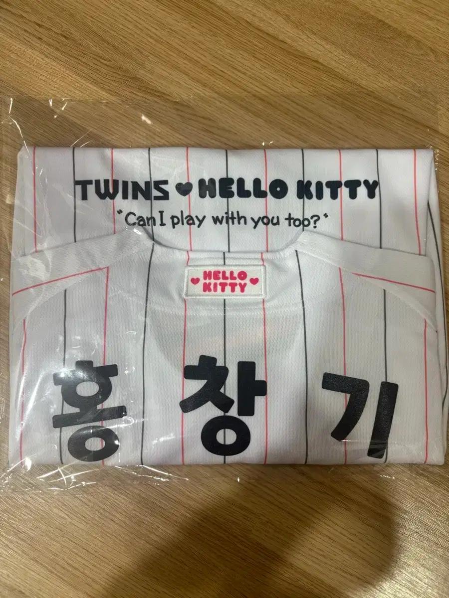 (저렴) 미개봉 홍창기 마킹 엘지 헬로키티 유니폼 90(S)
