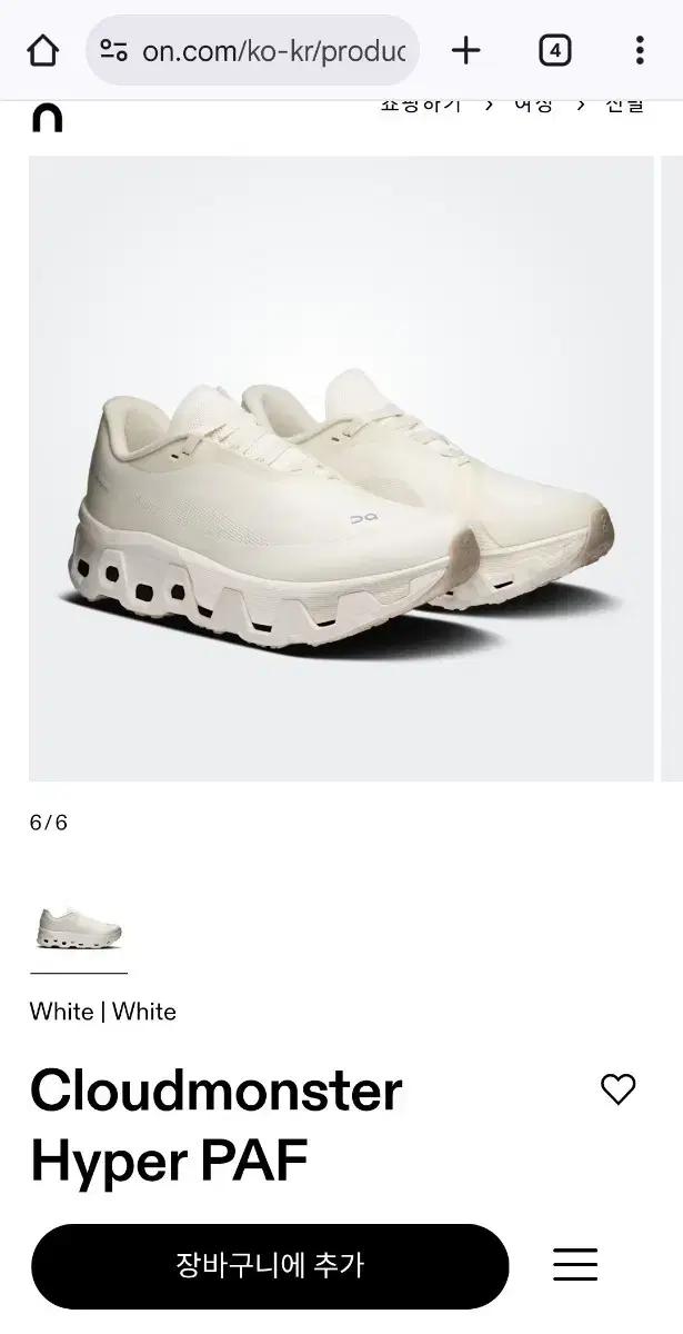 (W) On Running Post Archive Faction(Paf)