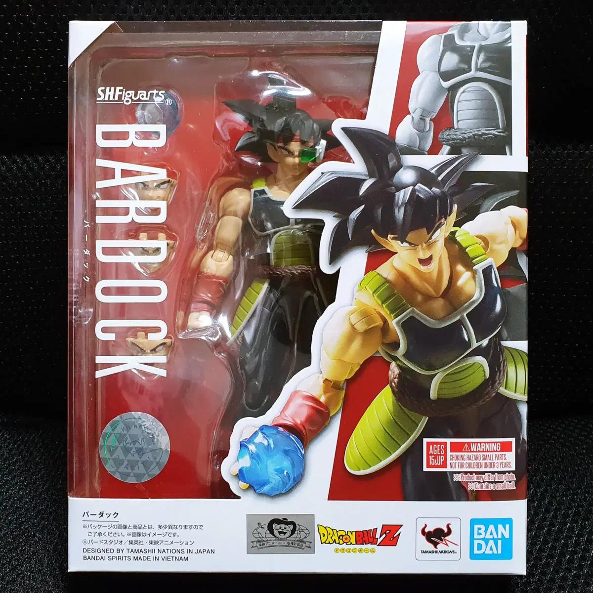 S.H.Figuarts SHF 드래곤볼 버독 미개봉 신품