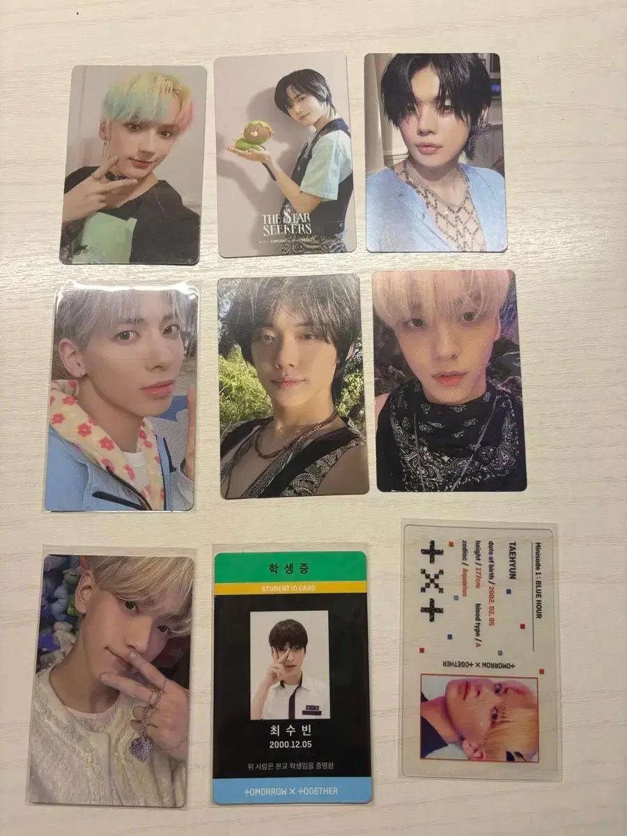 급처) 투바투 포카 팔아요!!