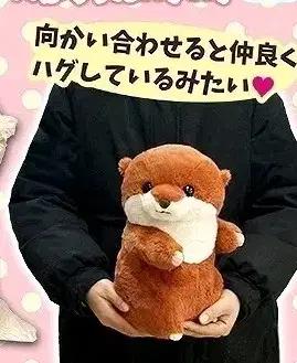 일본 어뮤즈 정품 ) 빅사이즈 수달 허그 인형