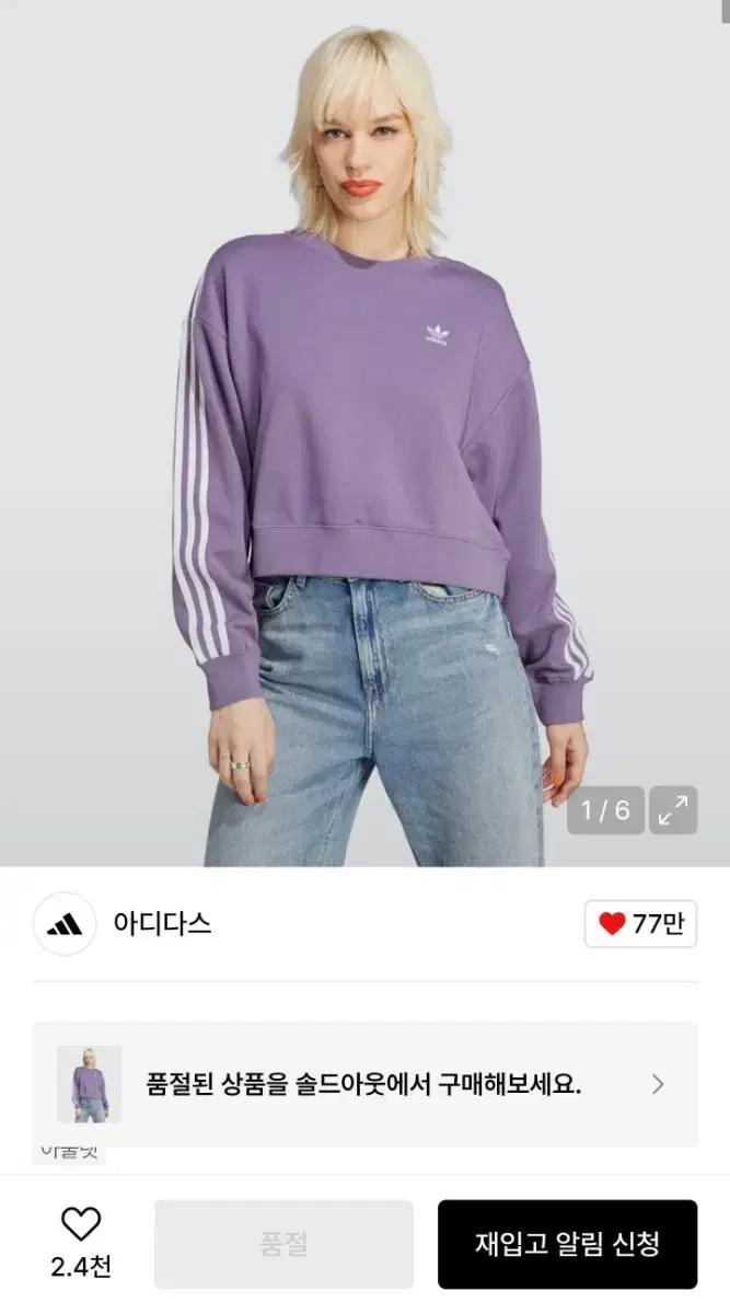 아디다스 3S 스웨트셔츠 퍼플 2.0