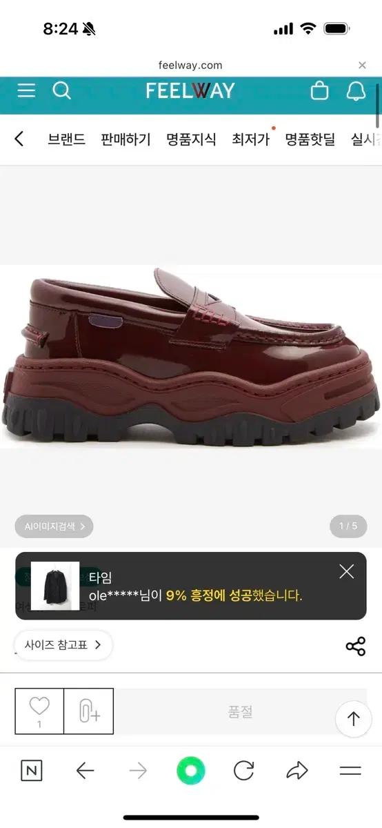 Eytys 로퍼 안젤로