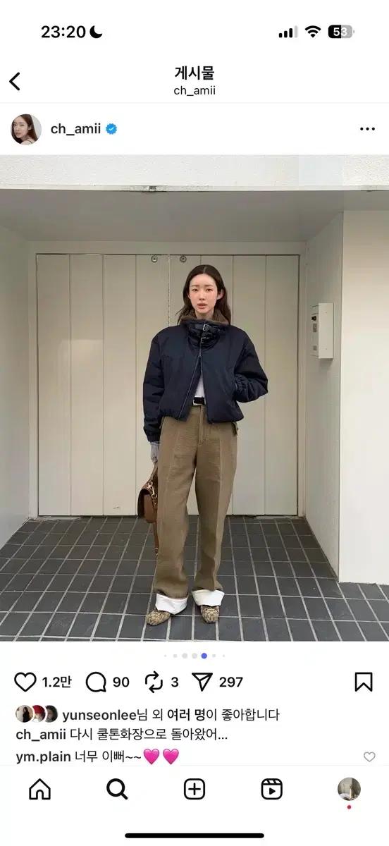 더로우 the row gustavo팬츠