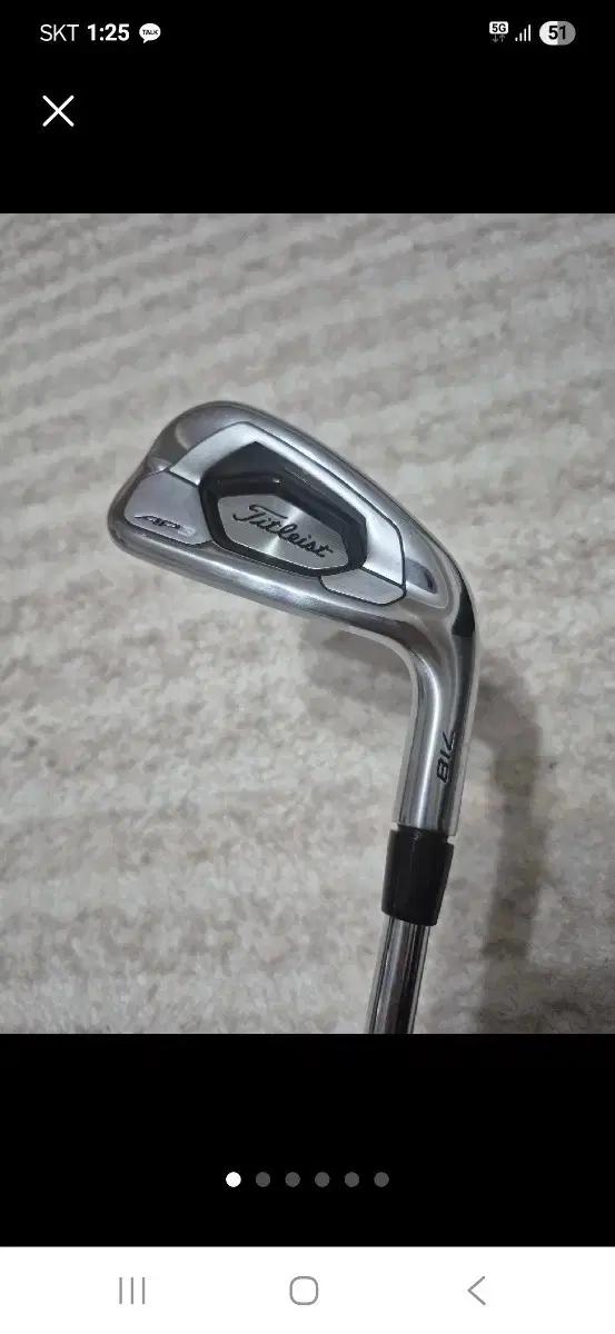 Titleist AP3 718 아이언
