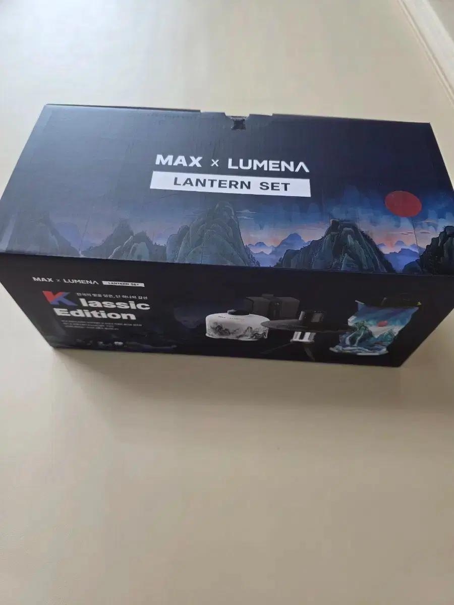 (미개봉 새제품) 맥스 x 루메나 랜턴 일월오봉도