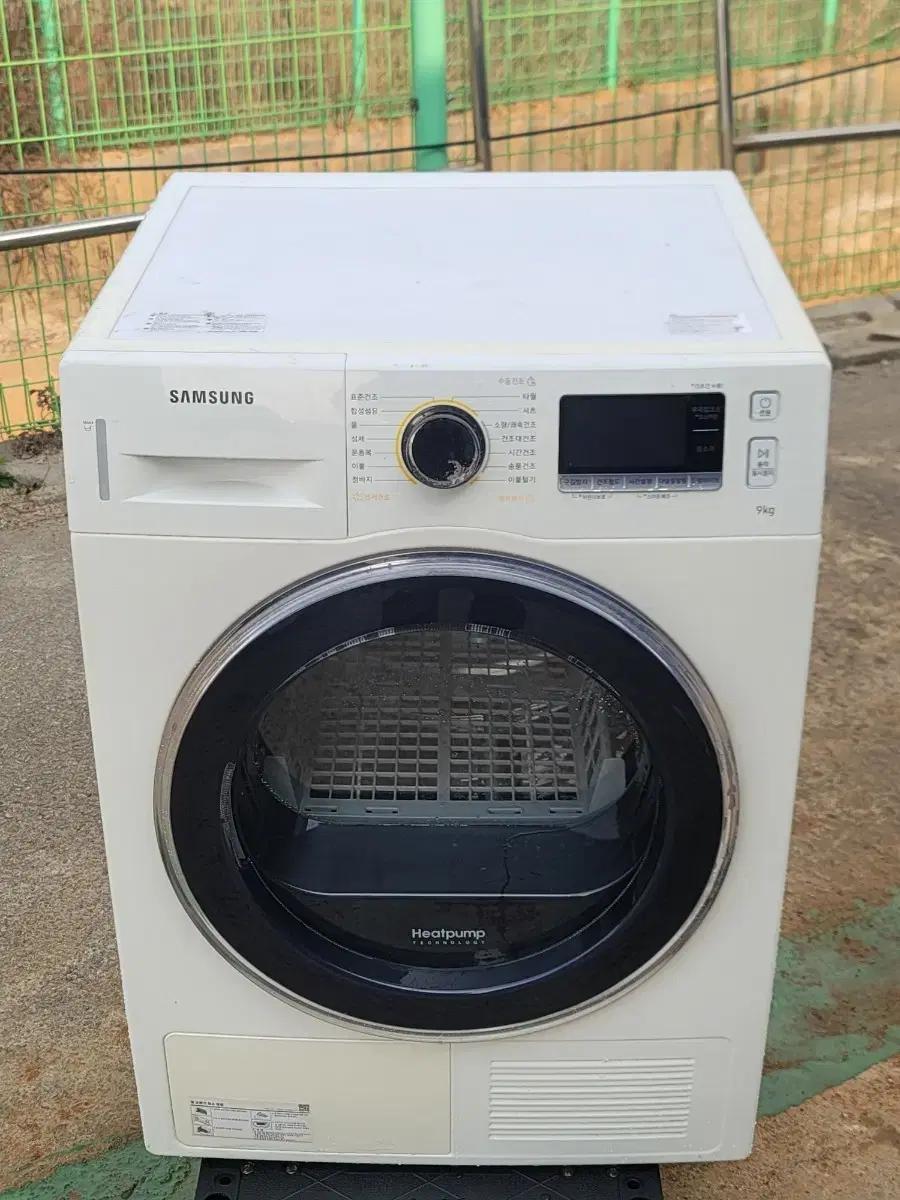 무료배송설치 삼성9kg 건조기 2017,5제조 작동잘돼요