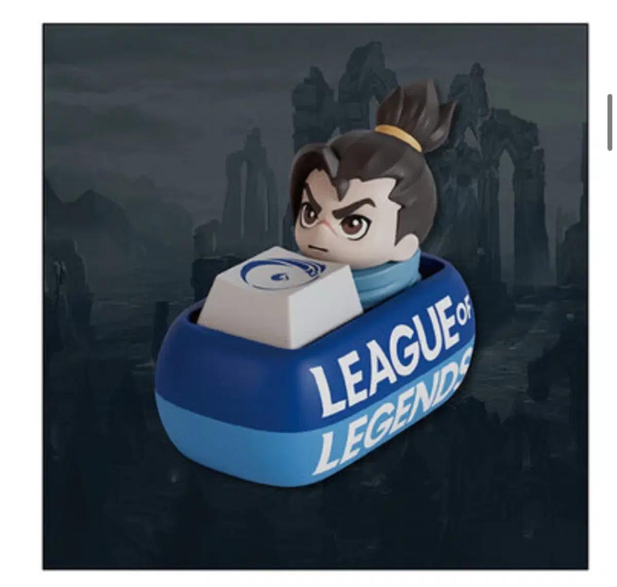 롤 키캡 키링 야스오 판매