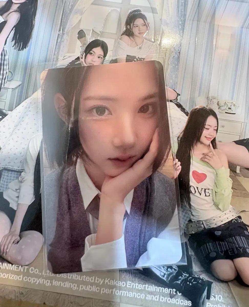 하투하 지우 점프업 포카 양도