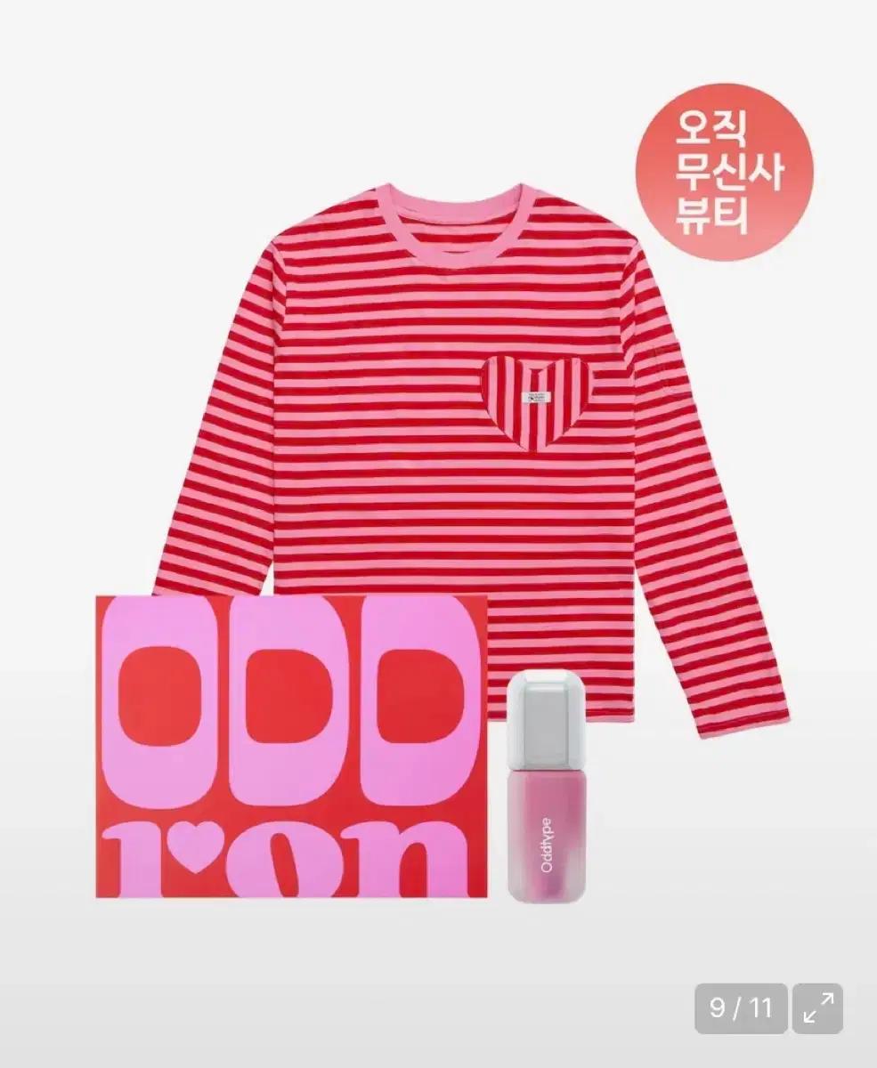 오드타입 론론 콜라보 벌룬틴트 하트포켓스트라이프 티셔츠 틴트 릴리