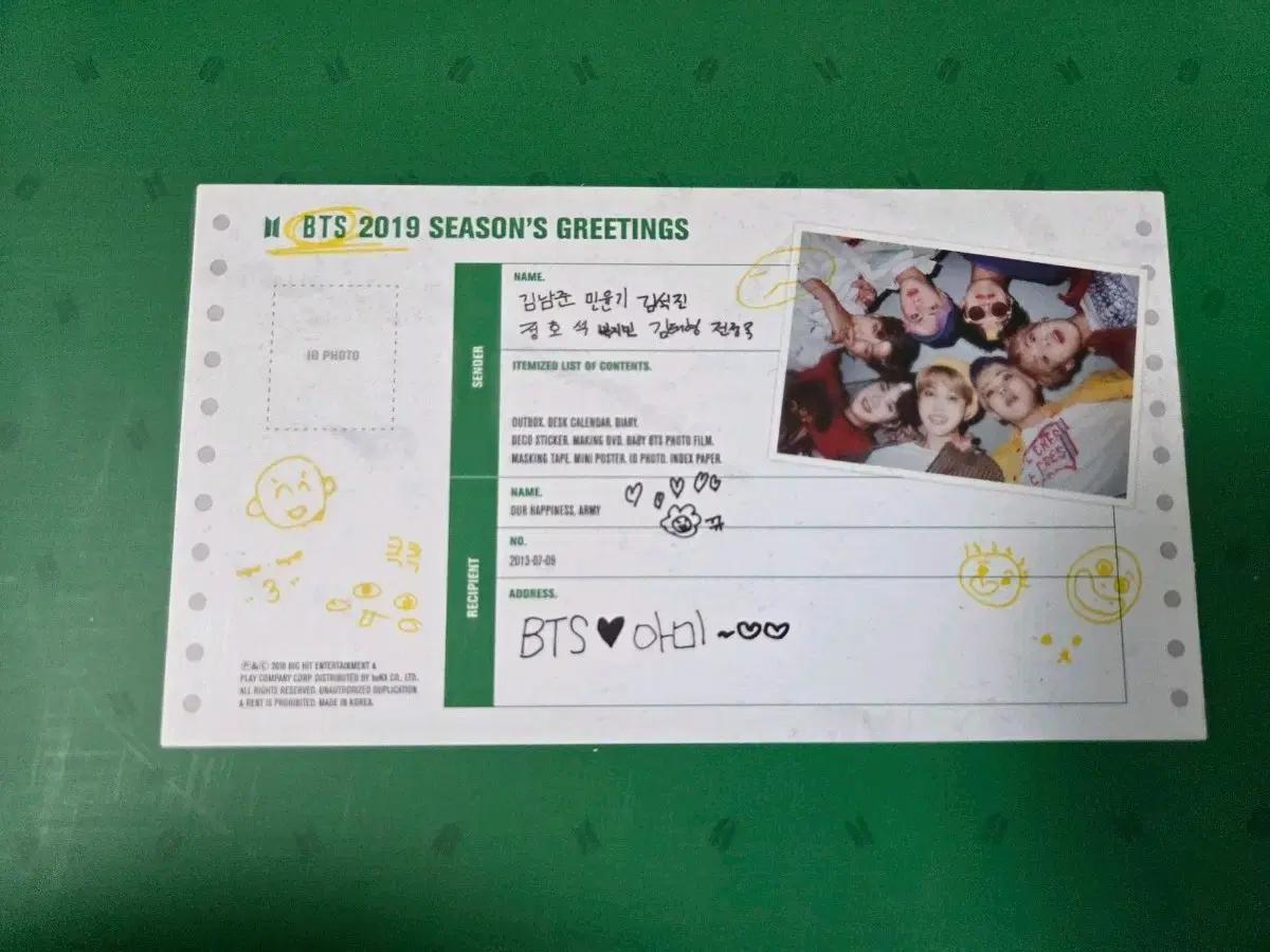 bts 방탄 2019시즌그리팅+월캘린더